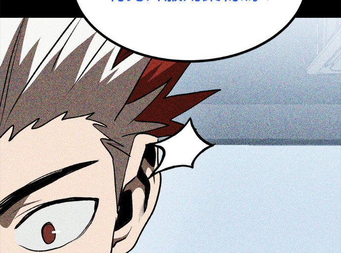 第189话 第21页