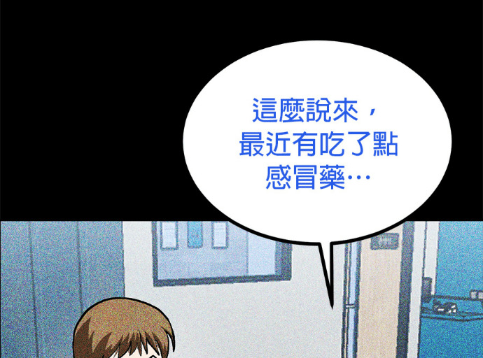 第189话 第23页