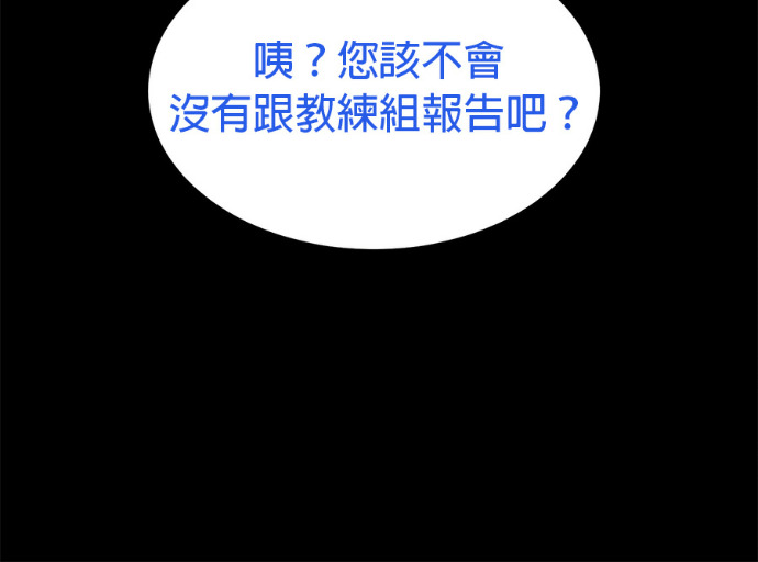 第189话 第25页