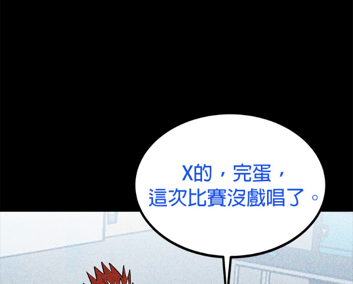 第189话 第32页