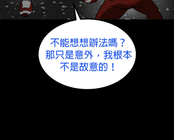 第189话 第35页