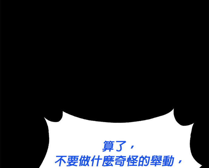 第189话 第38页