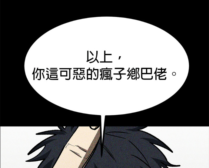 第189话 第42页