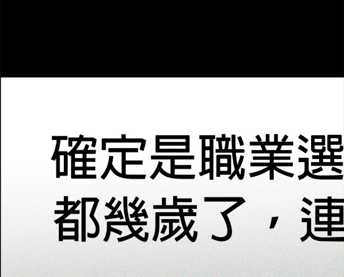 第189话 第45页