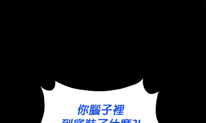 第189话 第47页