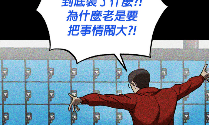 第189话 第48页