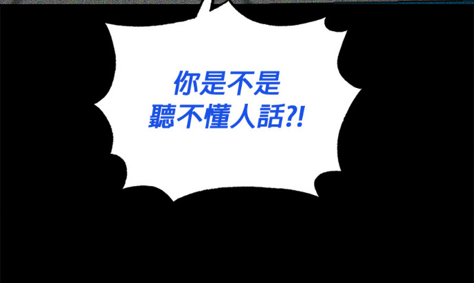 第189话 第50页