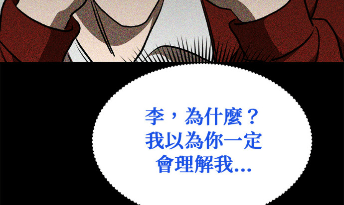 第189话 第53页
