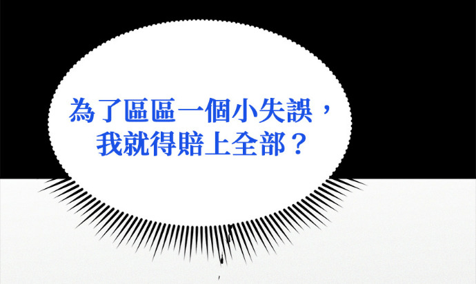 第189话 第55页