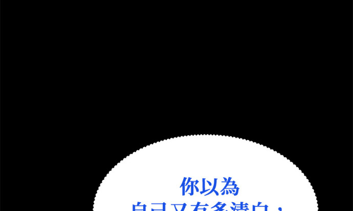 第189话 第58页