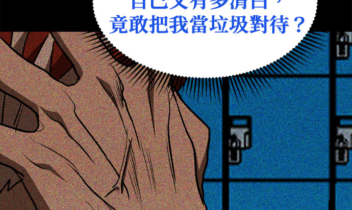 第189话 第59页