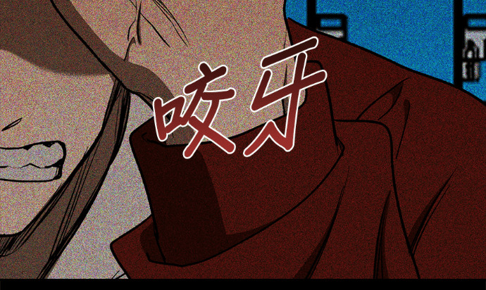 第189话 第60页