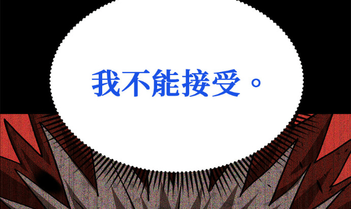 第189话 第62页