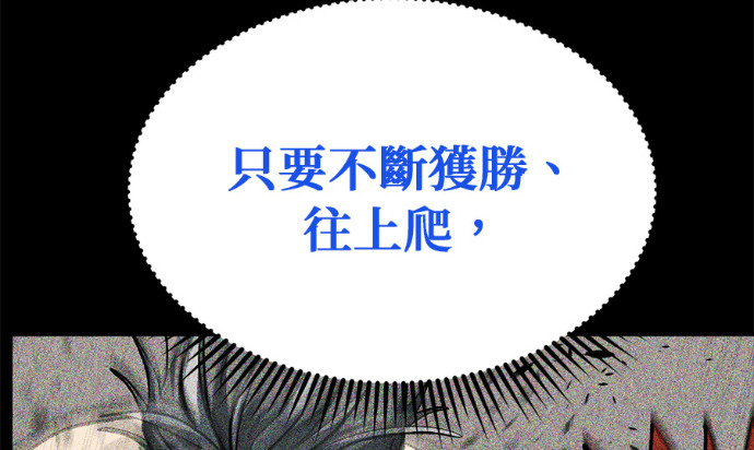 第189话 第69页