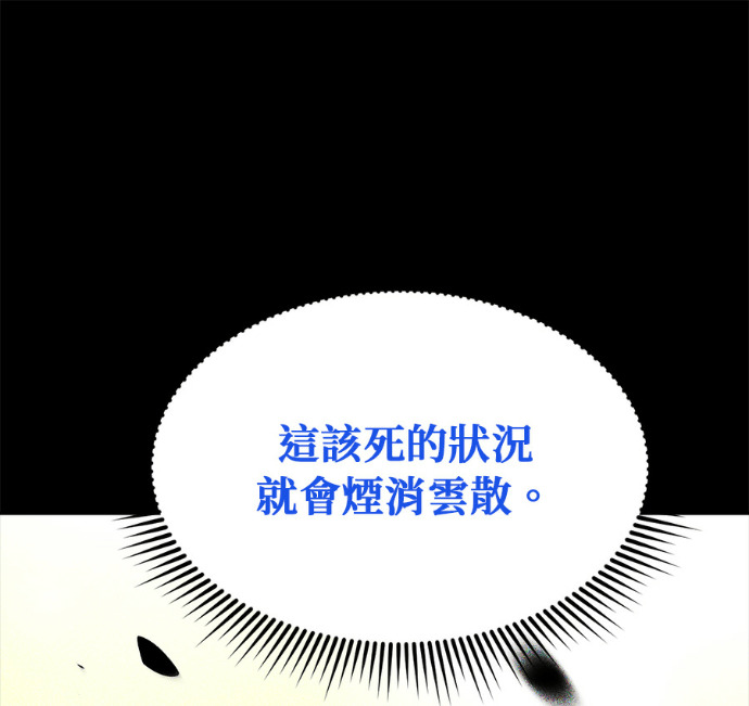 第189话 第72页