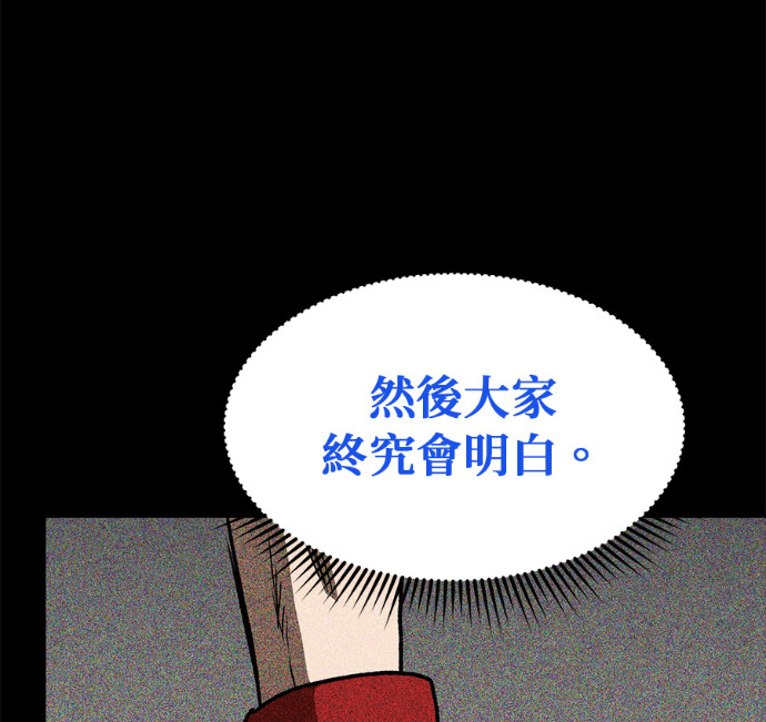 第189话 第76页