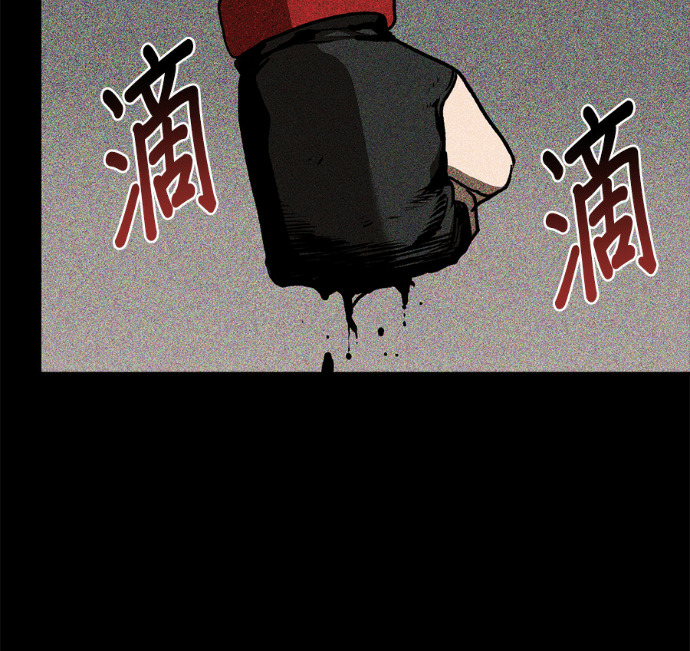 第189话 第77页