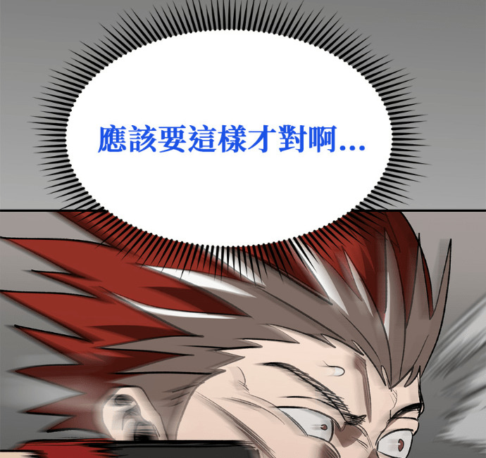 第189话 第82页