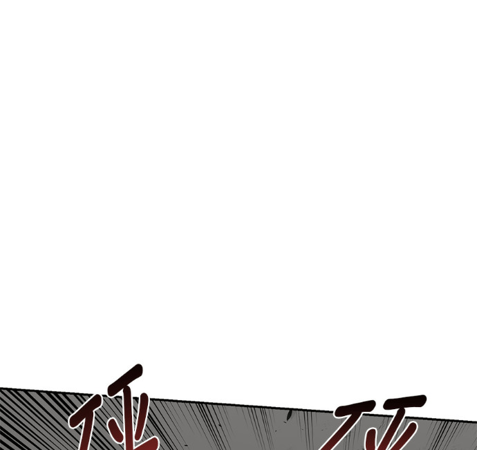 第189话 第84页