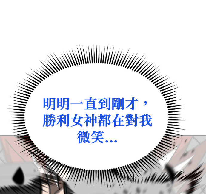 第189话 第87页