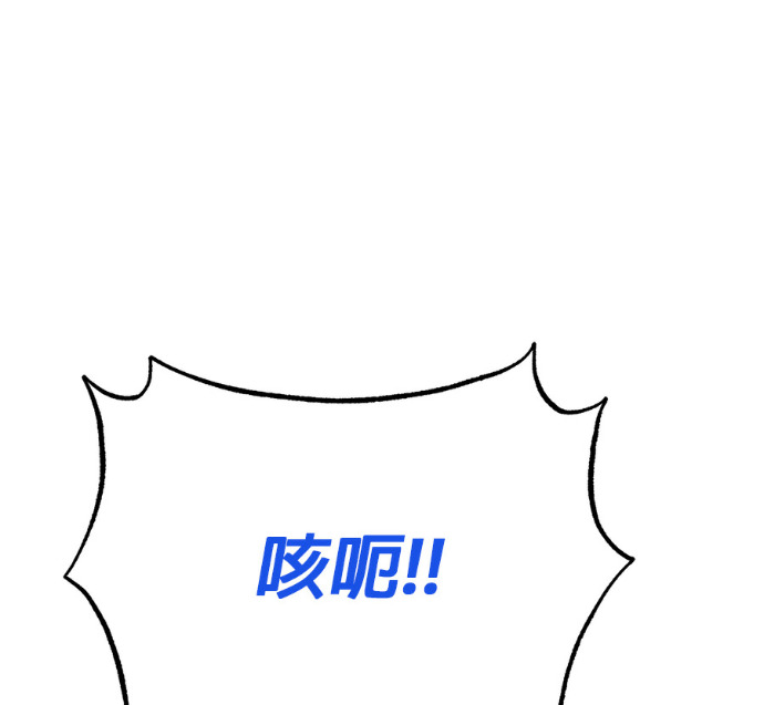 第189话 第92页