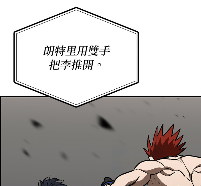 第189话 第97页