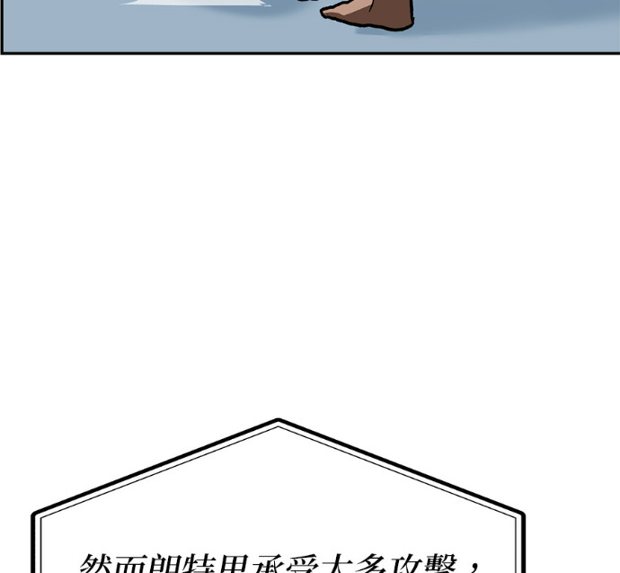 第189话 第99页