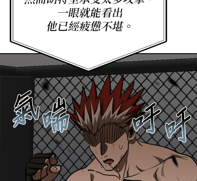 第189话 第100页