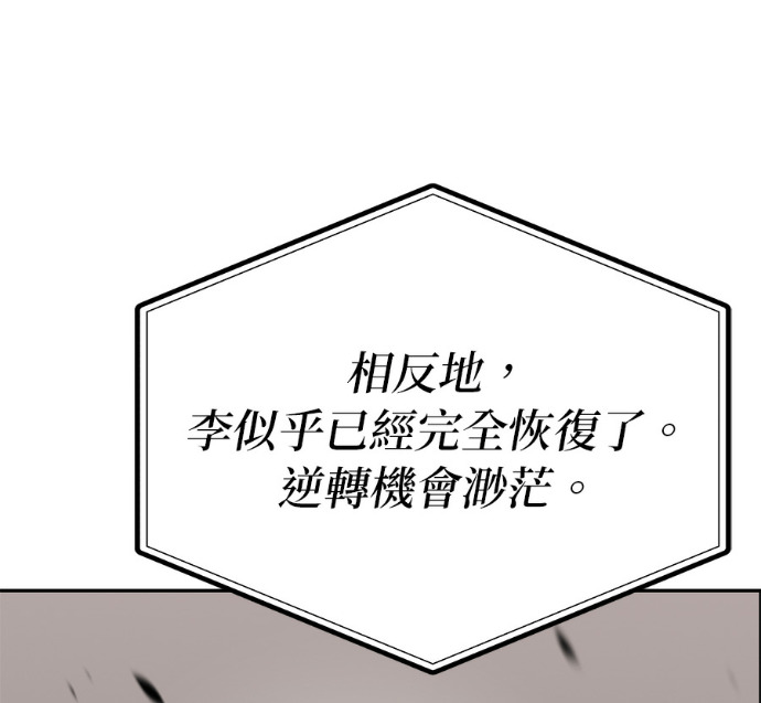 第189话 第102页