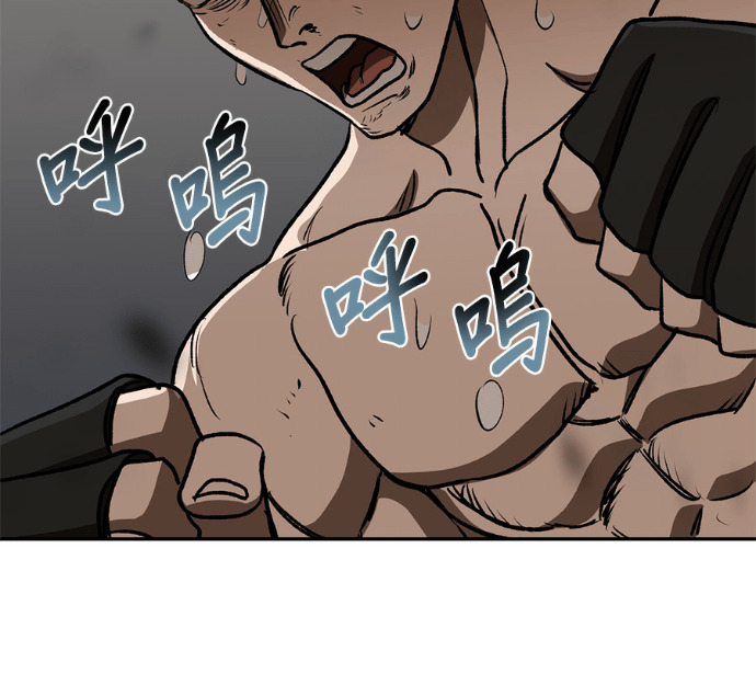 第189话 第106页
