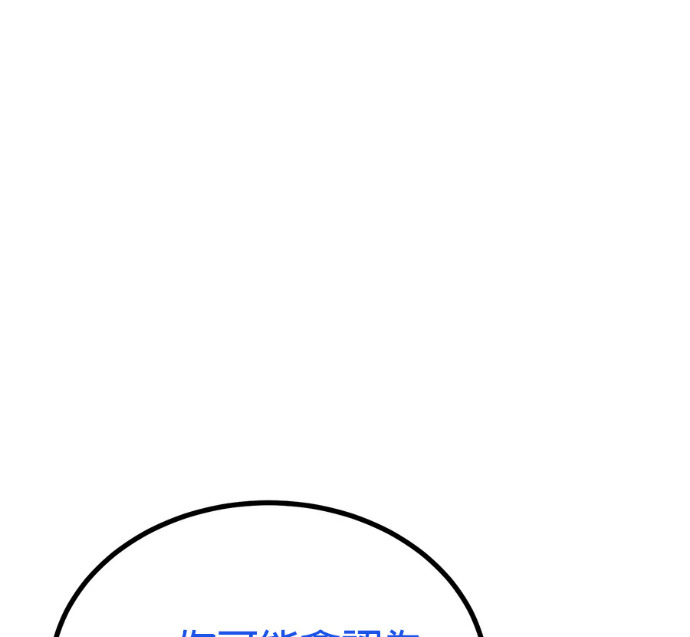 第189话 第107页