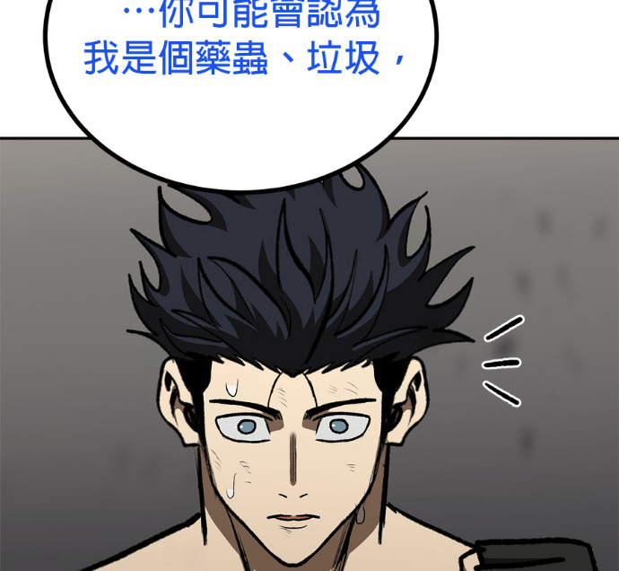 第189话 第108页