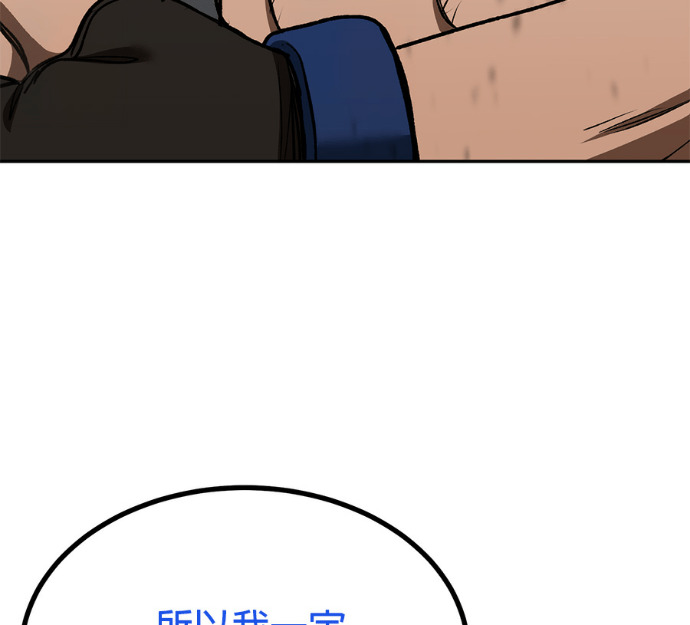第189话 第114页