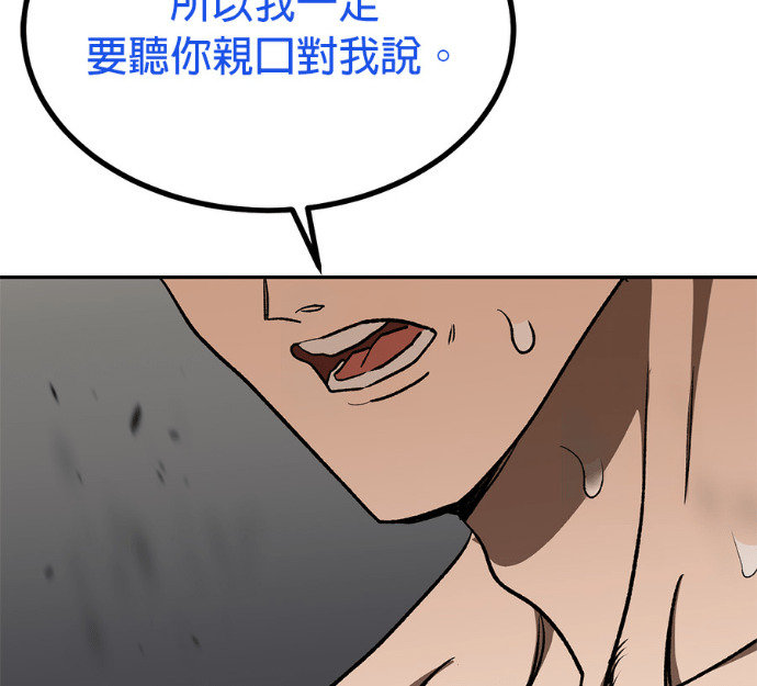 第189话 第115页
