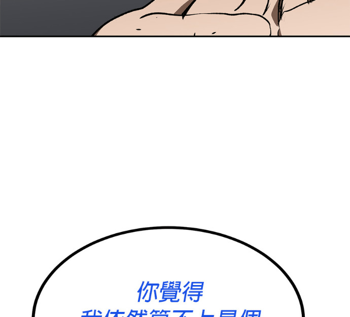 第189话 第116页