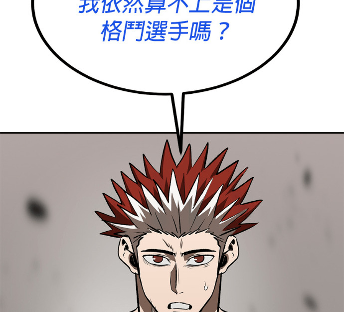 第189话 第117页