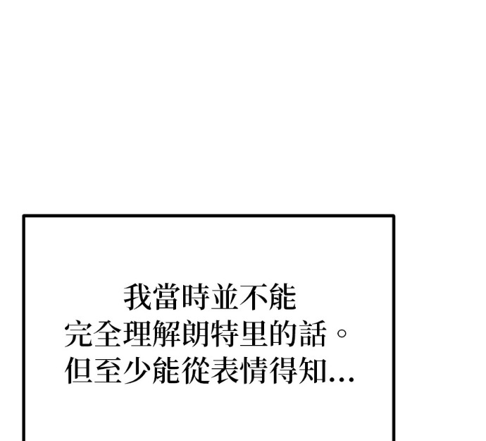 第189话 第119页
