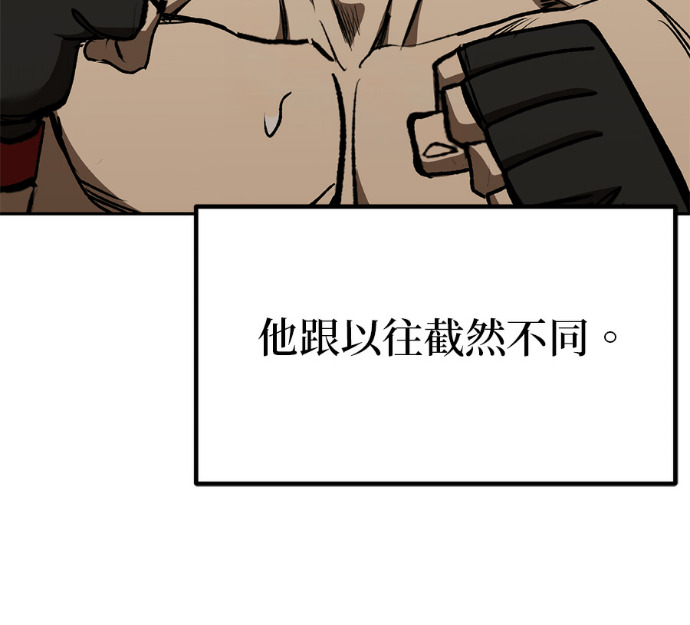 第189话 第121页