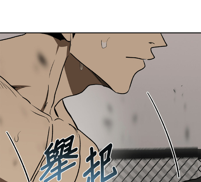 第189话 第123页