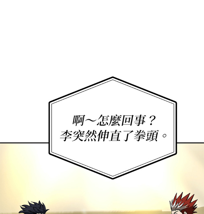 第189话 第128页