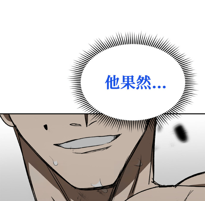 第189话 第175页
