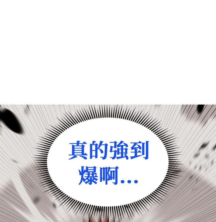 第189话 第177页