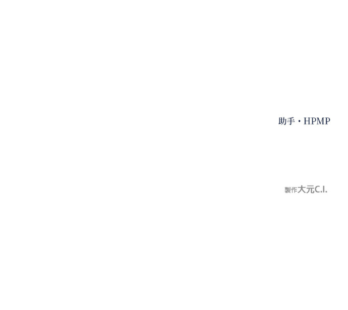 第189话 第210页