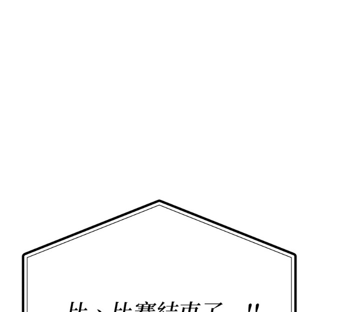第190话 第1页