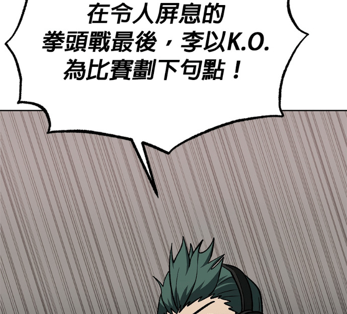 第190话 第5页