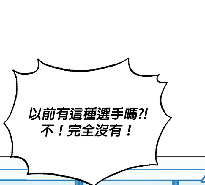 第190话 第11页