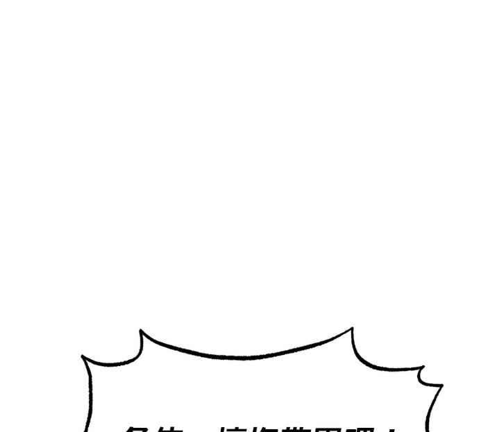 第190话 第14页