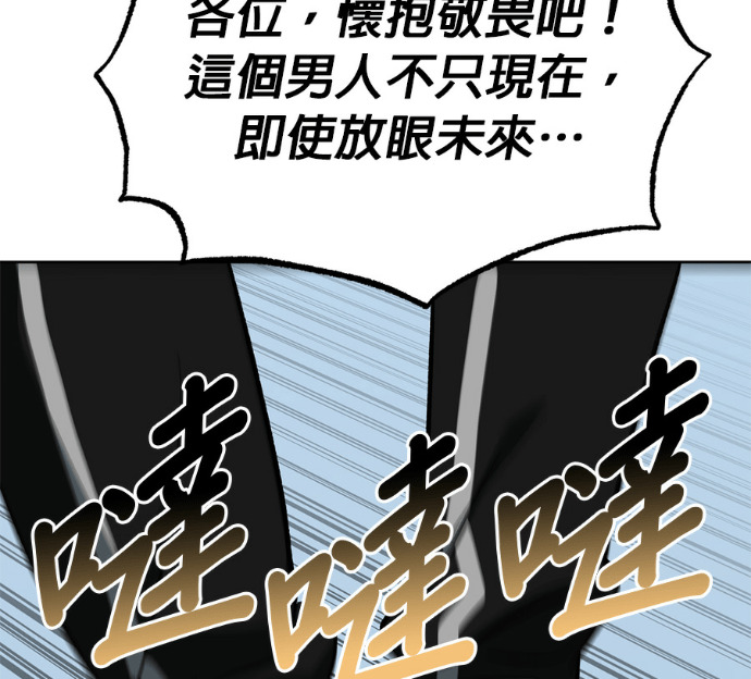 第190话 第15页