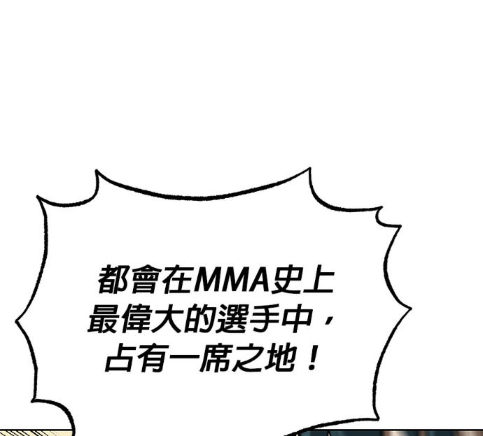 第190话 第17页
