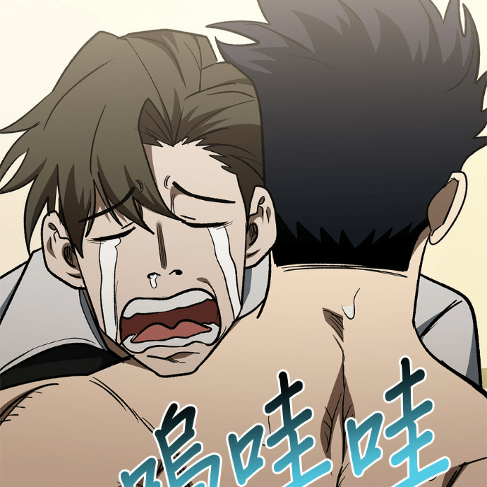 第190话 第21页